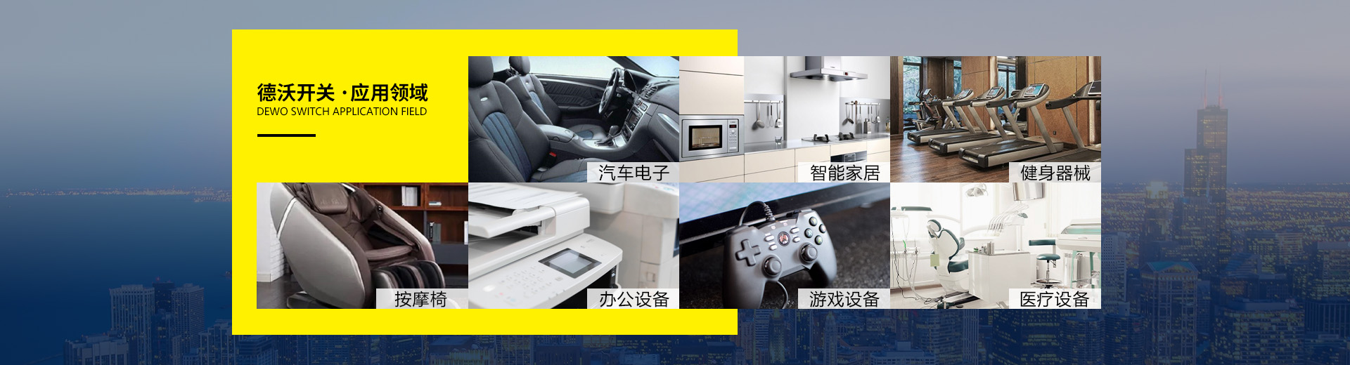 專注節(jié)能環(huán)保微波設(shè)備